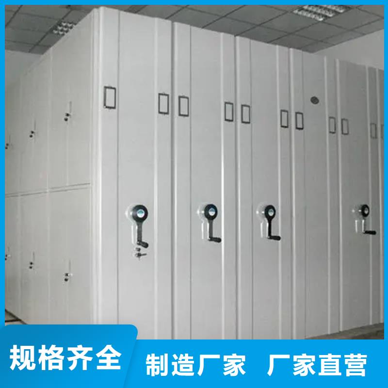 锡山密集架制作厂家