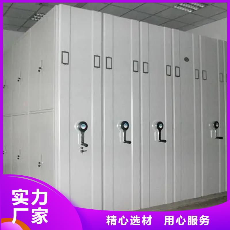 欢迎-聊城冠县档案密集架