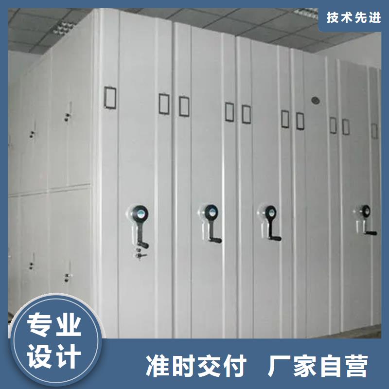 抚州资溪档案密集架定制批发