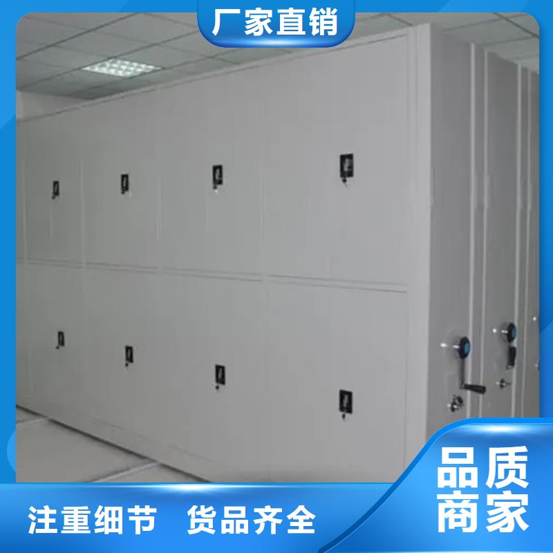 锡山密集架制作厂家