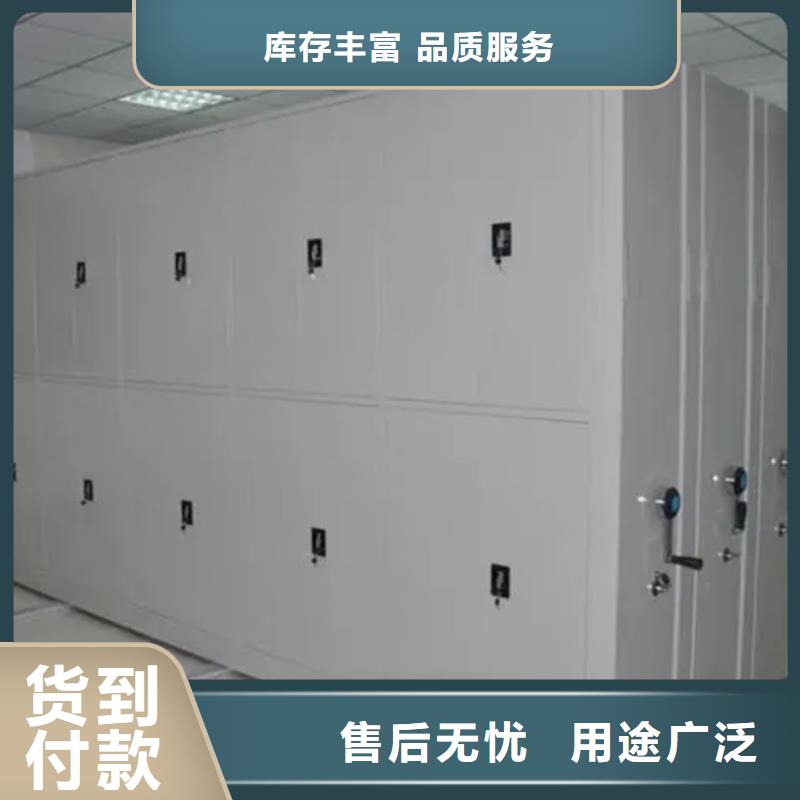 钟楼支持定制的密集架供货商