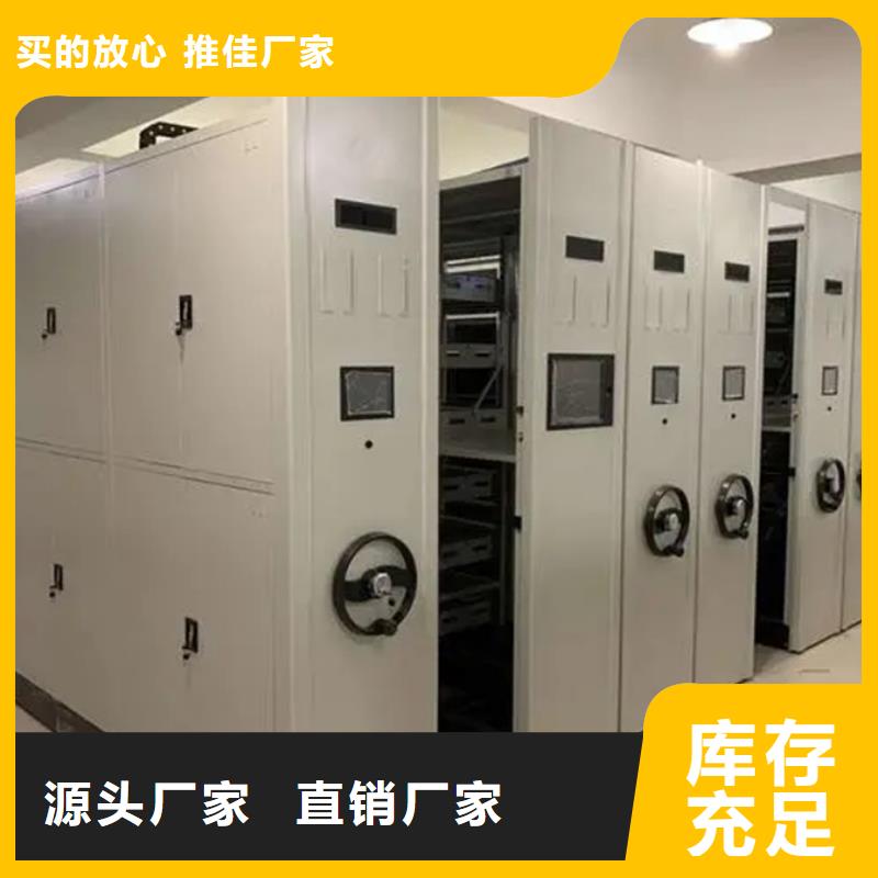 朝阳密集架、密集架生产厂家-认准煜杨智能移动密集柜档案柜家具厂