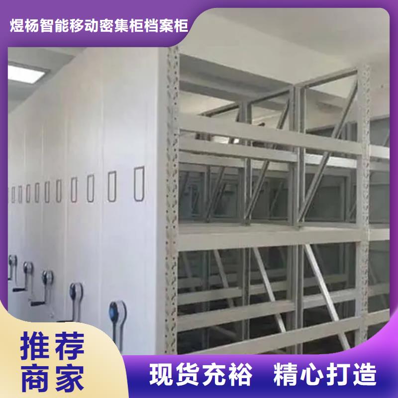 吉林卖密集架的批发商