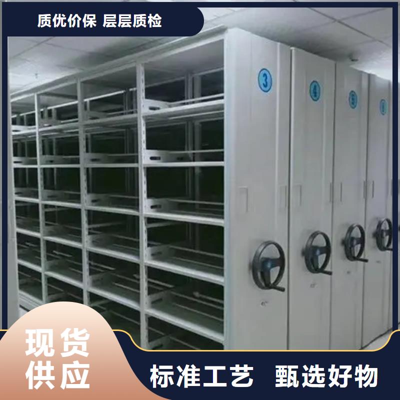 欢迎-聊城冠县档案密集架