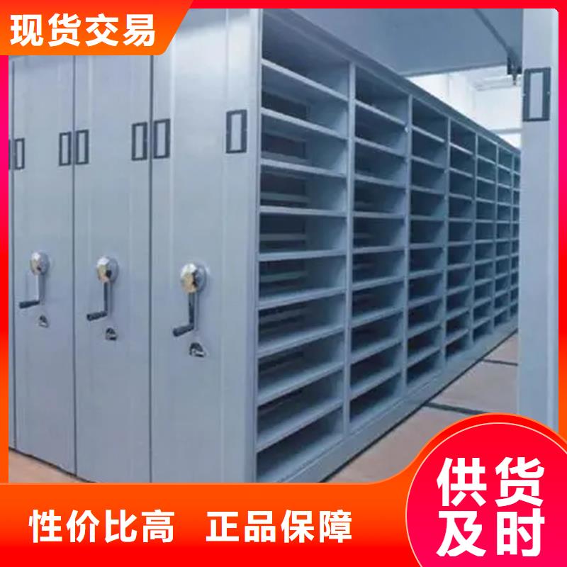 朝阳密集架、密集架生产厂家-认准煜杨智能移动密集柜档案柜家具厂