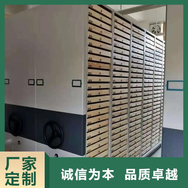 河东密集架源头厂家报价