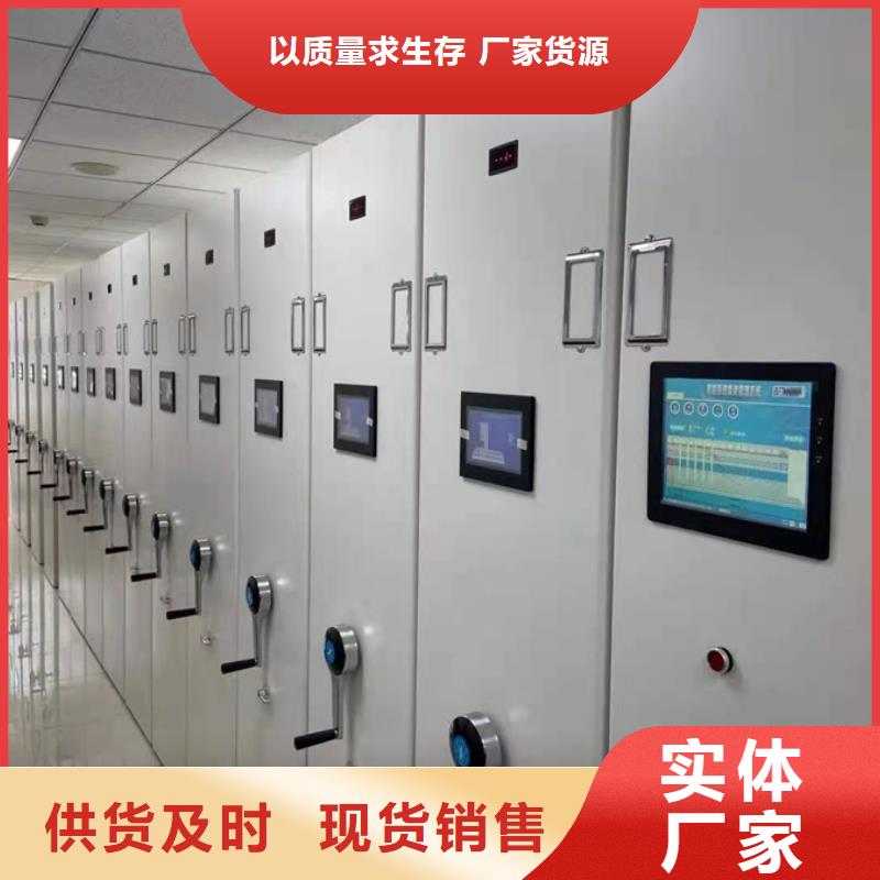 南昌安义价格合理的密集架批发商