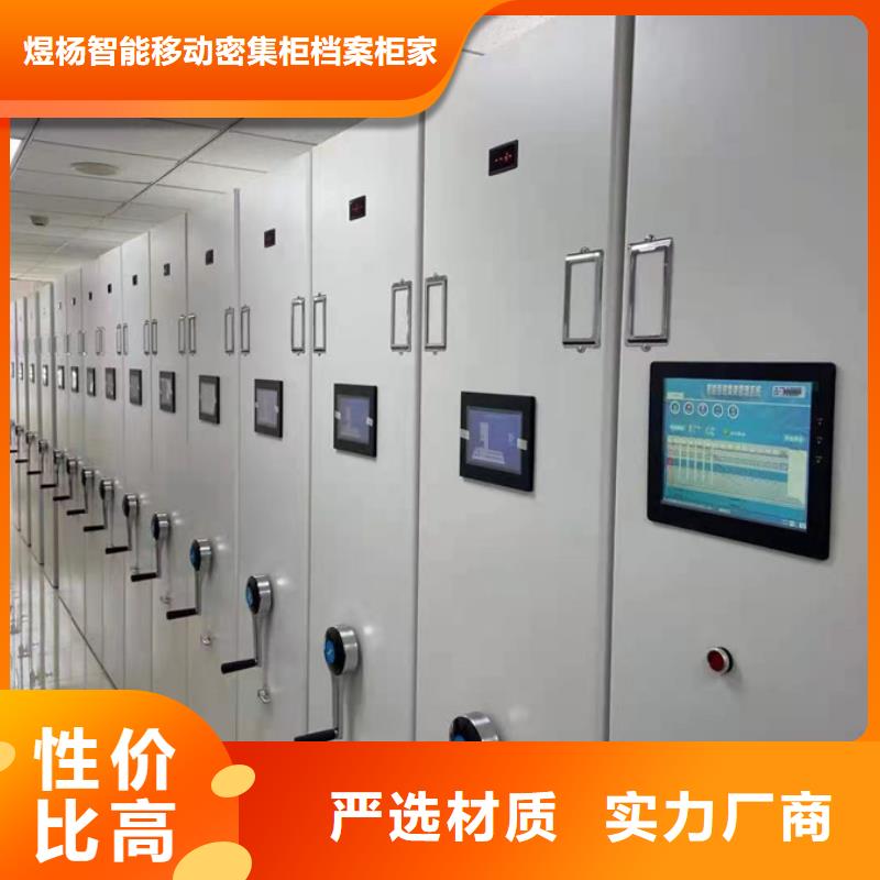东海密集架实力厂商