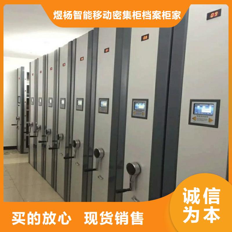 凤冈密集架大量现货随时发货