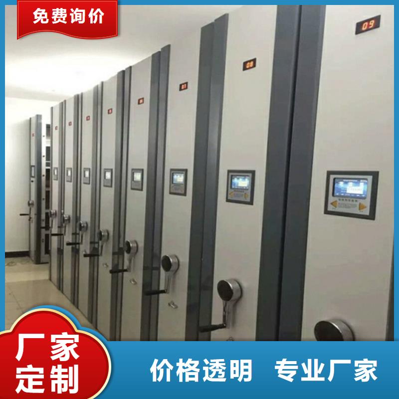 钟楼有现货的密集架供应商