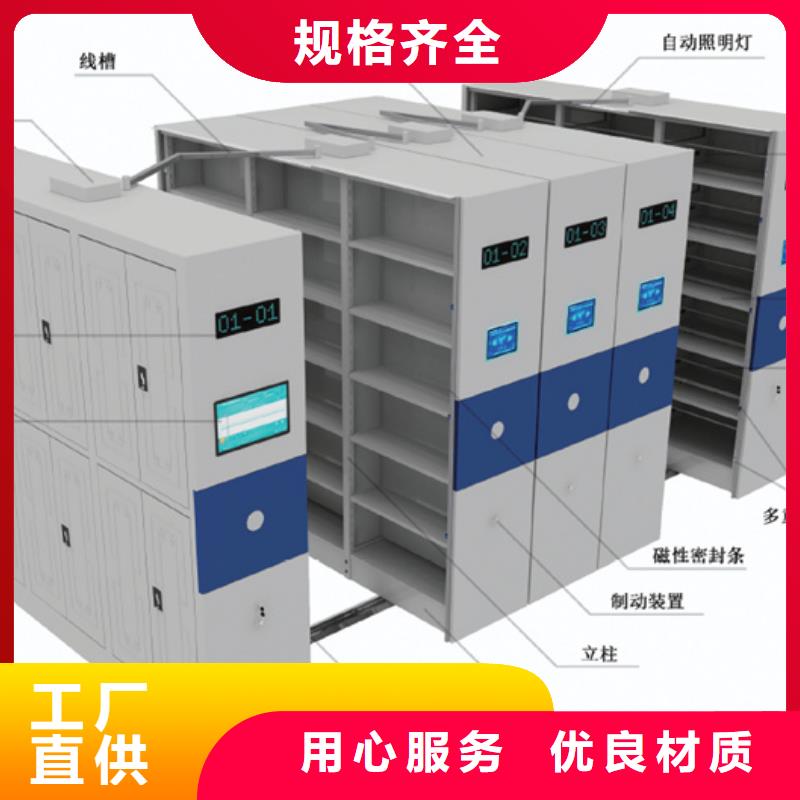 2023型号齐全#连云密集架#直接报价
