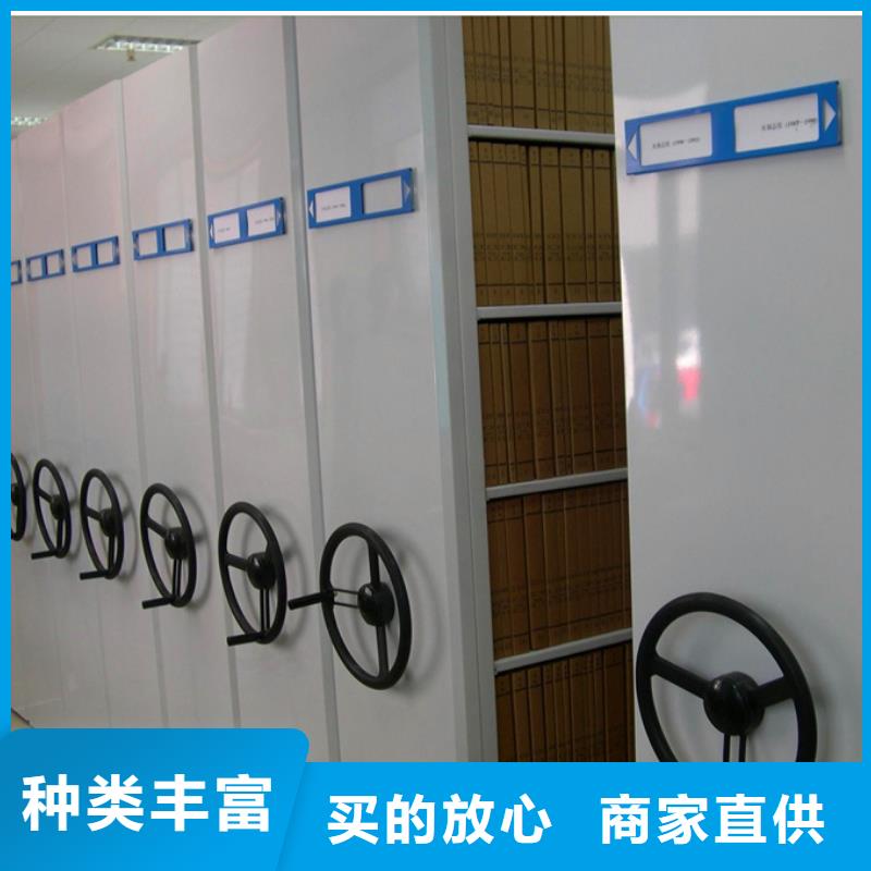钟楼有现货的密集架供应商