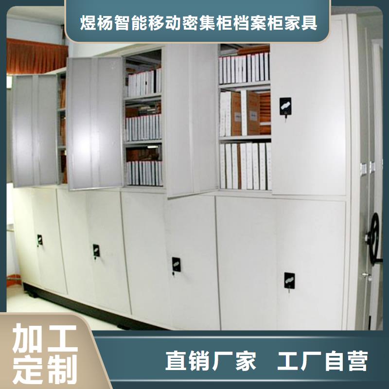 信丰密集架源头厂家
