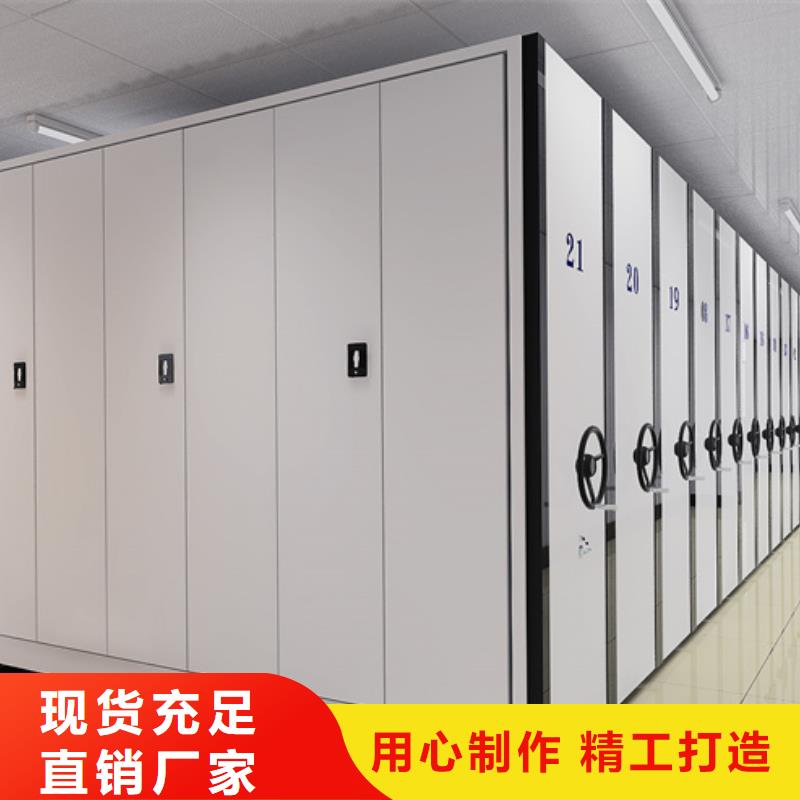 赵县密集架源头厂家报价