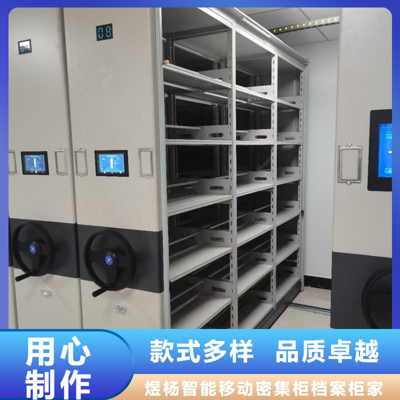 宜兴密集架、密集架厂家-发货及时