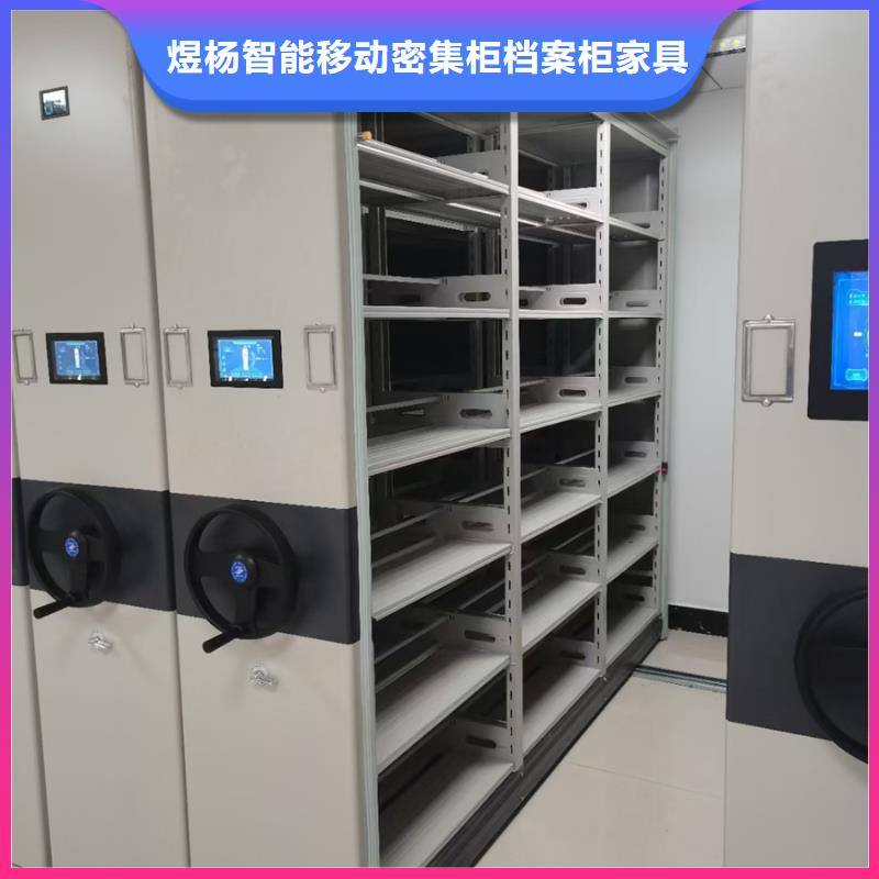 岱岳密集架咨询电话
