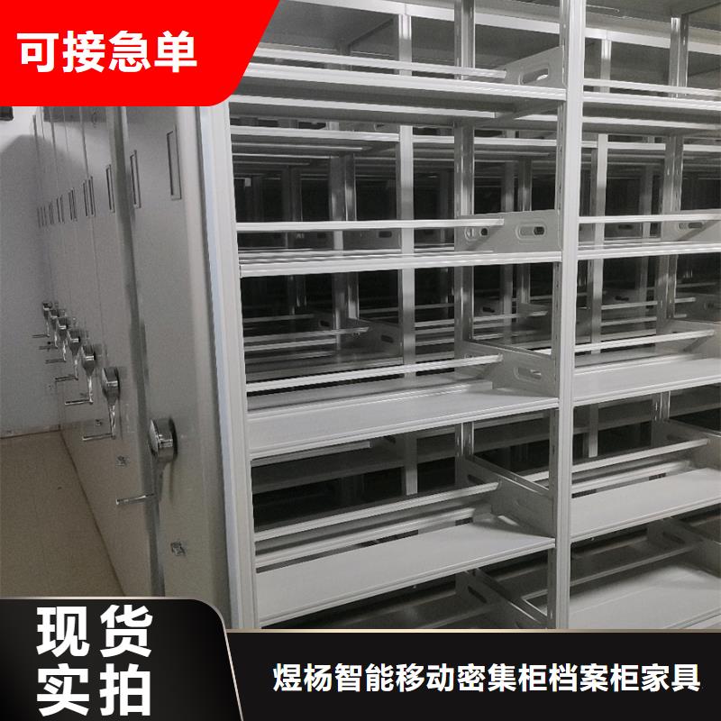 黔东南密集架新品