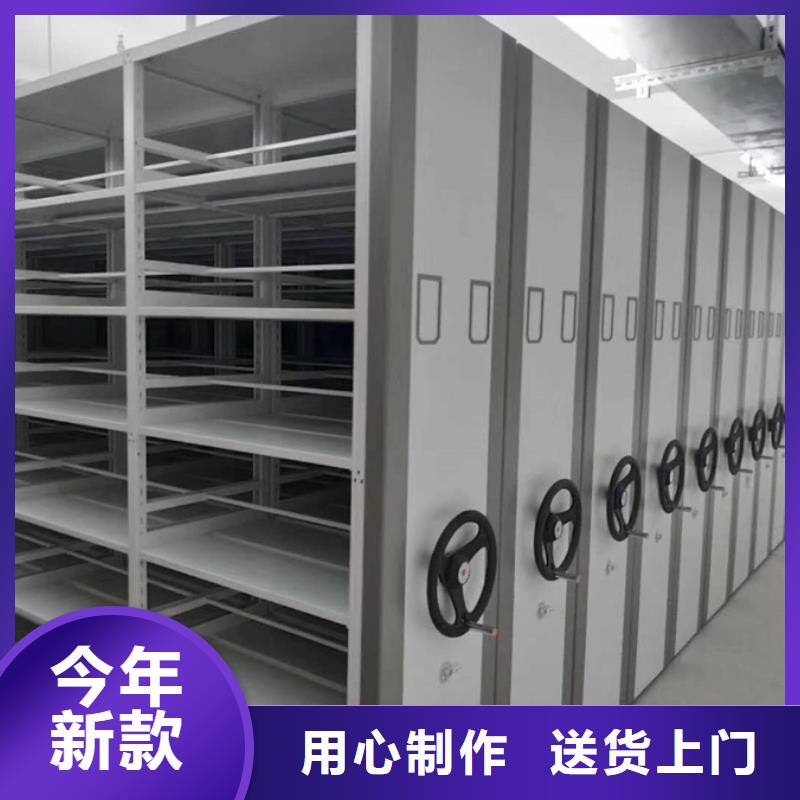 茌平密集架生产厂家欢迎致电