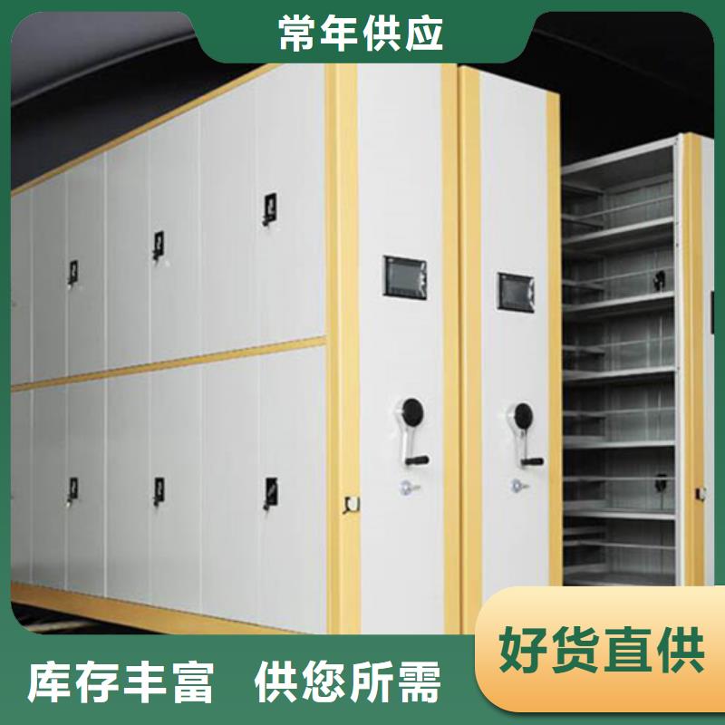 凤冈密集架大量现货随时发货