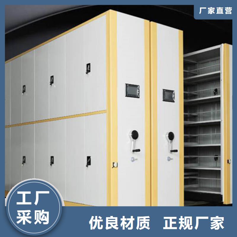 广东电动密集架实体大厂