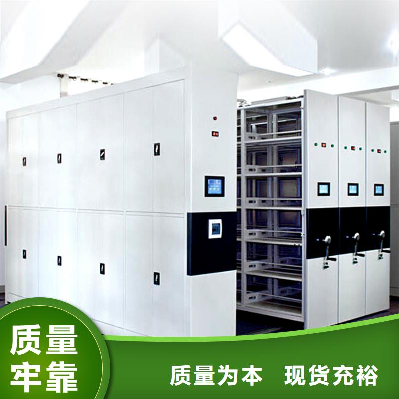 欢迎访问##阜南密集架##厂家