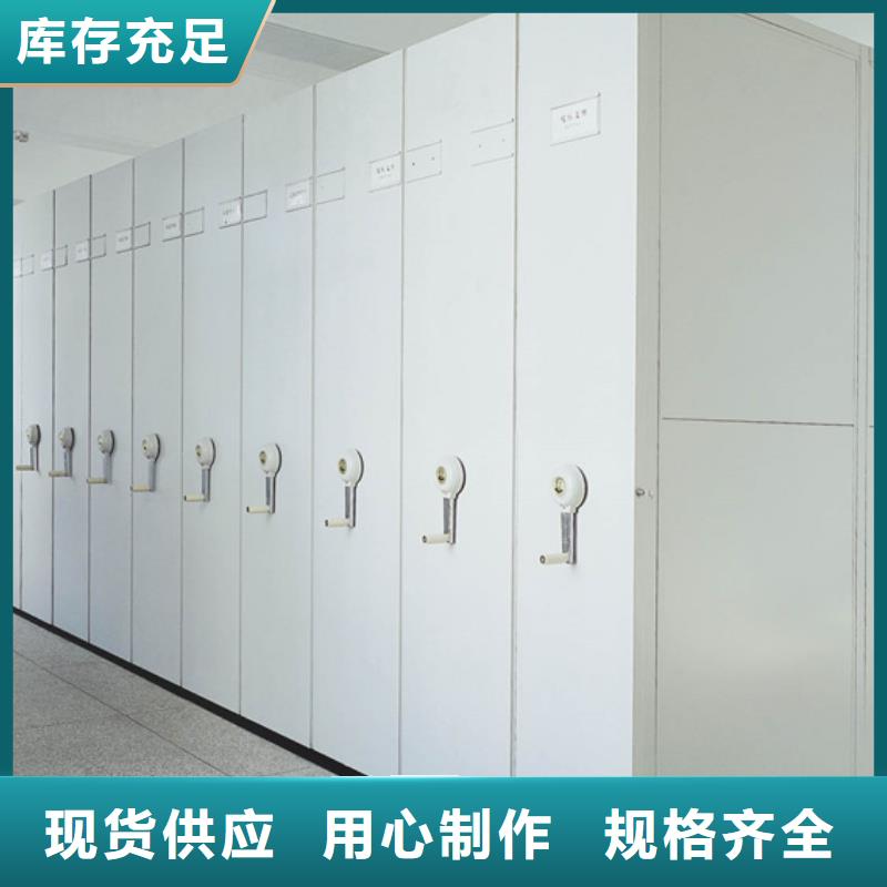 吉林卖密集架的批发商