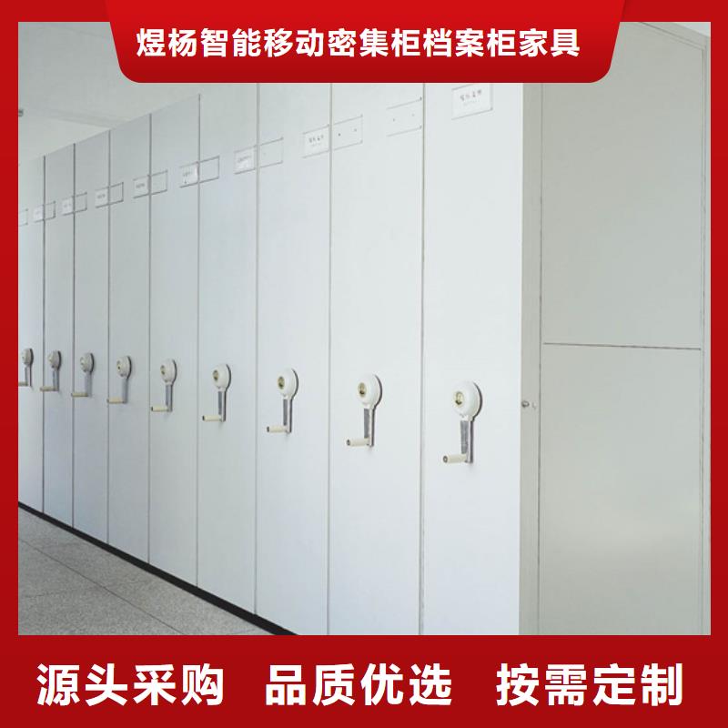 横峰密集架回收