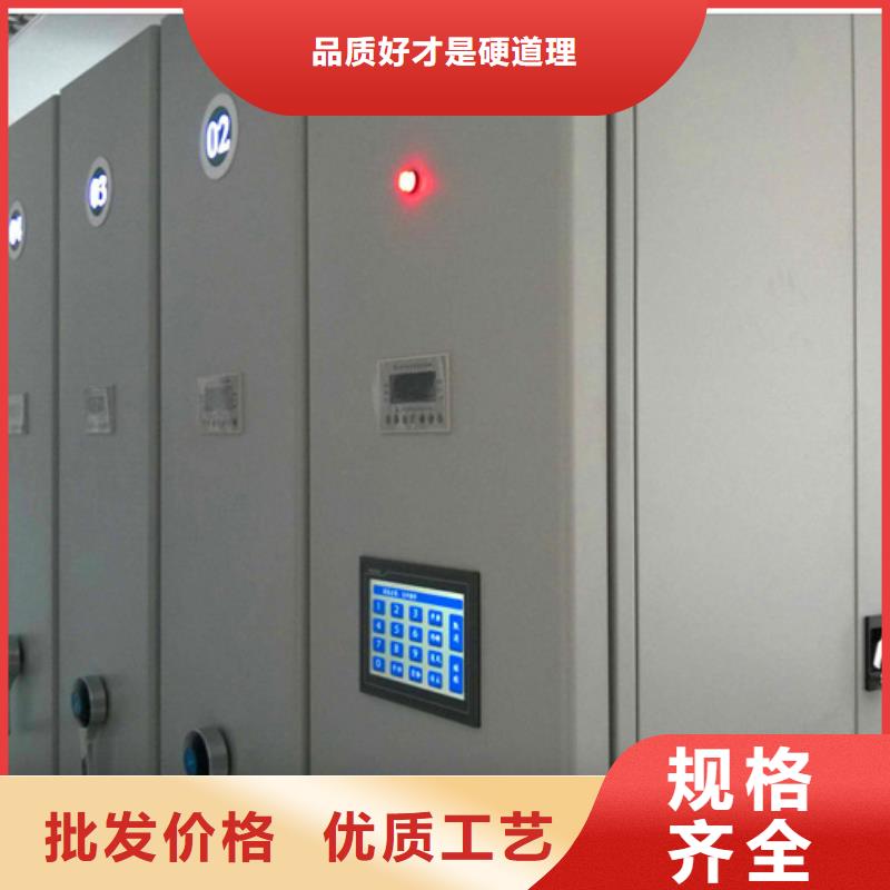 河东密集架源头厂家报价