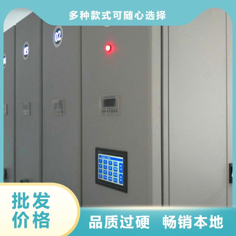 2023型号齐全#连云密集架#直接报价