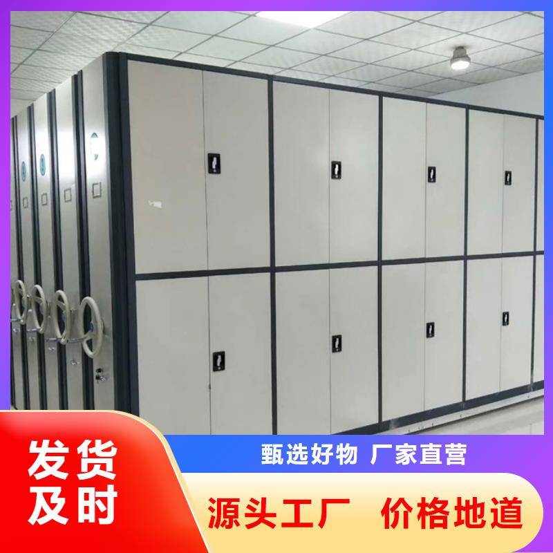 灌南采购密集架必看-来电咨询