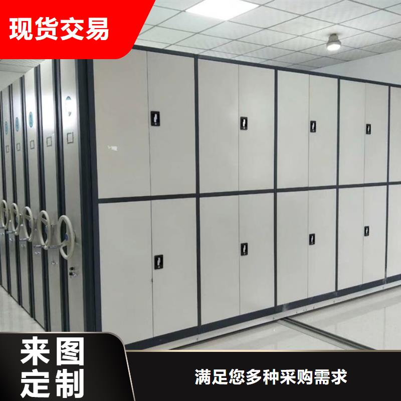 临沂兰山电动密集架厂家临沂兰山电动密集架批发