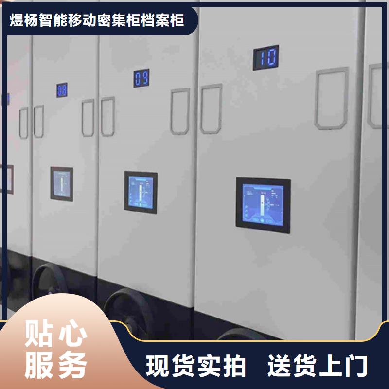 岱岳密集架咨询电话