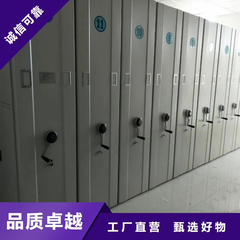 2023型号齐全#连云密集架#直接报价