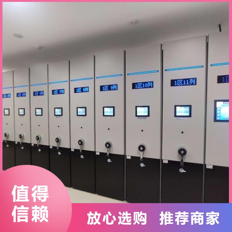钟楼有现货的密集架供应商