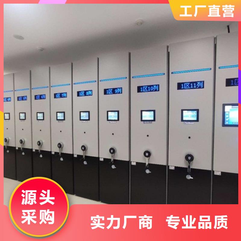 丽水青田手摇密集架 -实体厂家