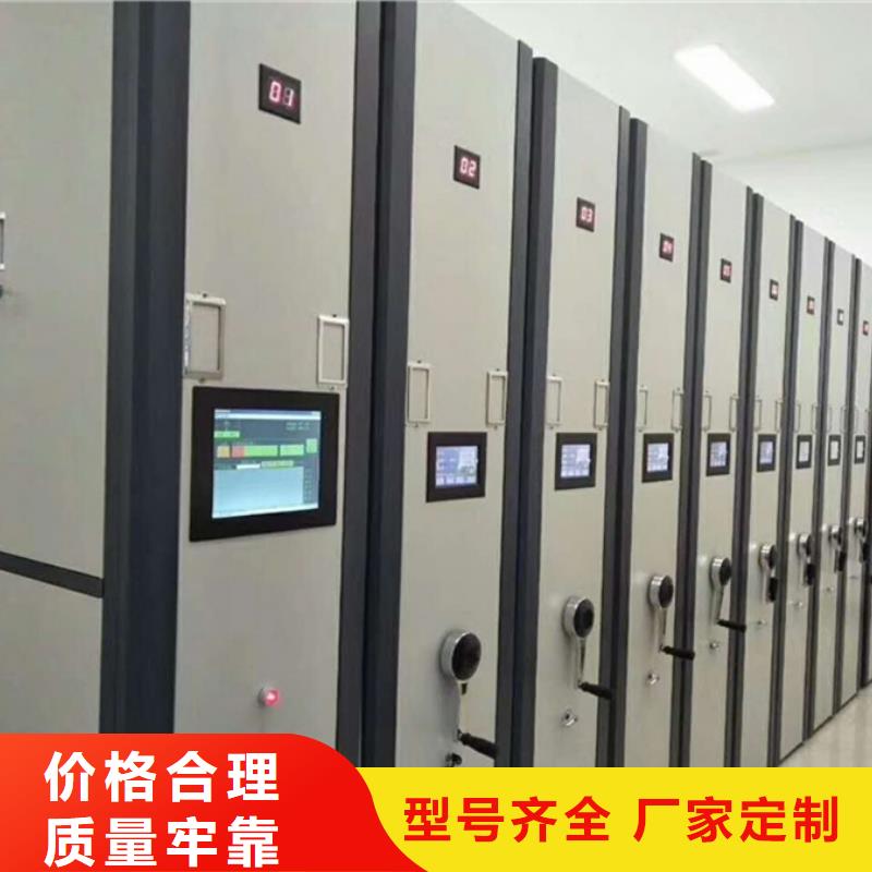 锡山密集架制作厂家