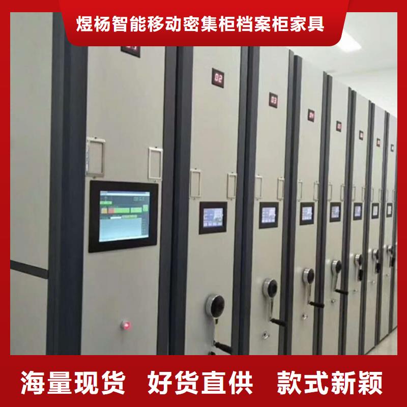 新荣质量可靠的密集架厂家