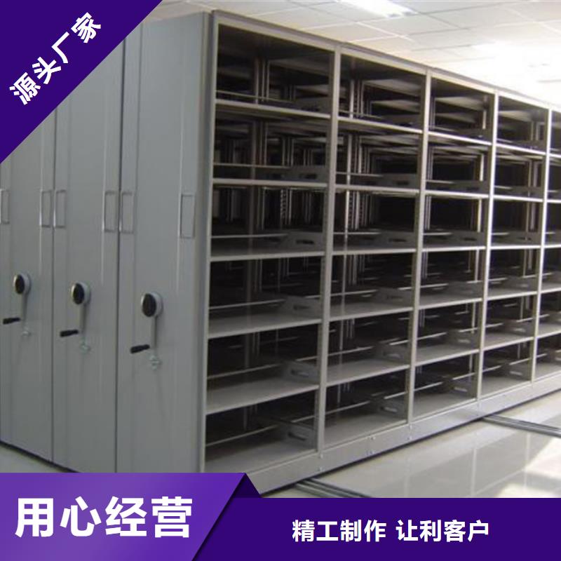 临沂兰山电动密集架厂家临沂兰山电动密集架批发