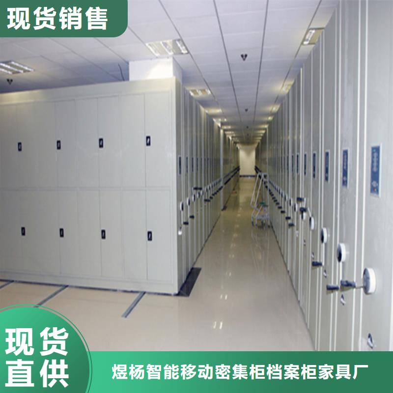 铜山密集架-高标准高质量