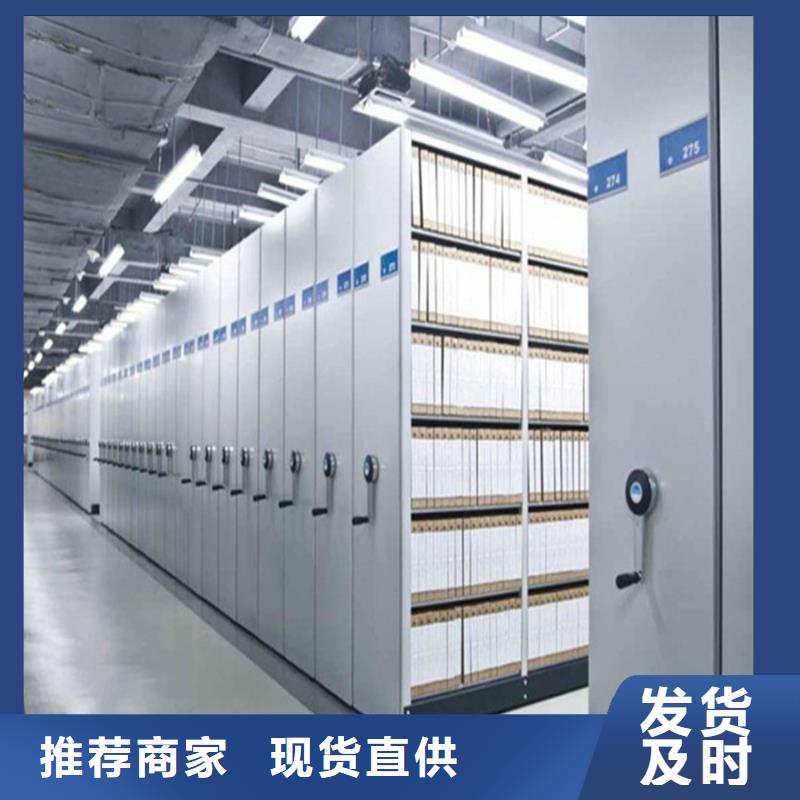 供应叙永密集架 叙永密集架批发
