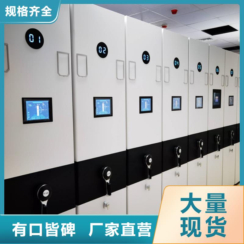 2023型号齐全#连云密集架#直接报价