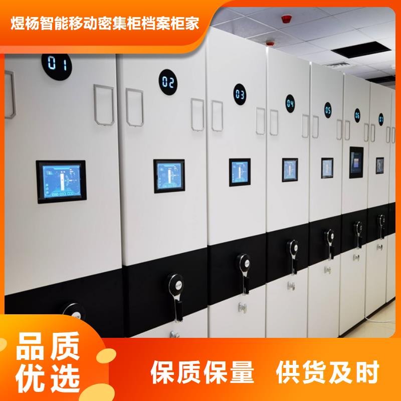 香坊供应密集架_优质厂家
