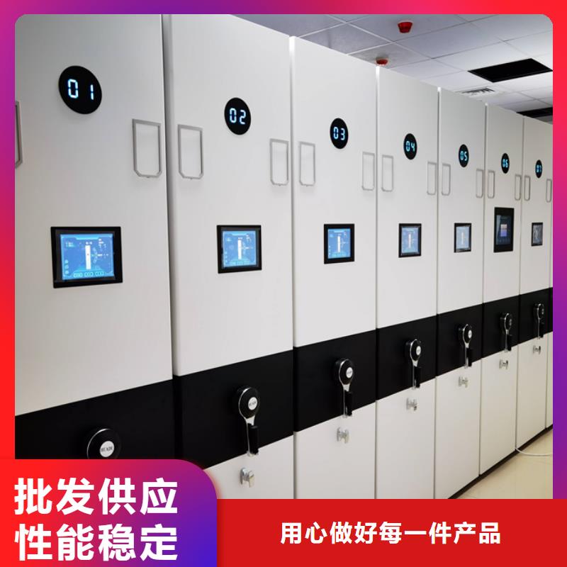 宿迁泗洪档案密集架_多年生产经验厂家