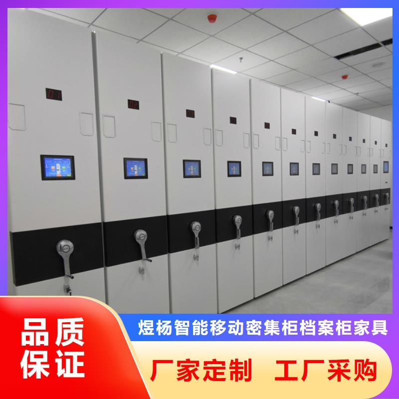 金堂密集架质保时间长