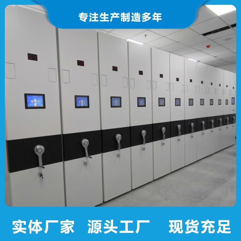 盐都密集架当天发货