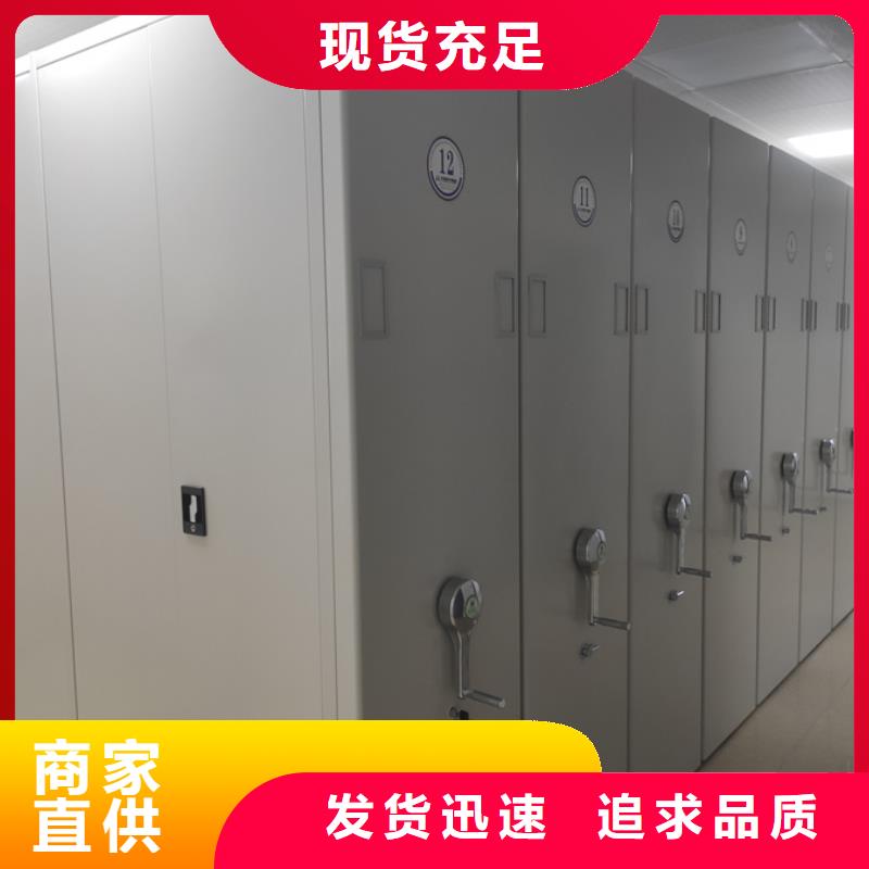 南昌安义价格合理的密集架批发商