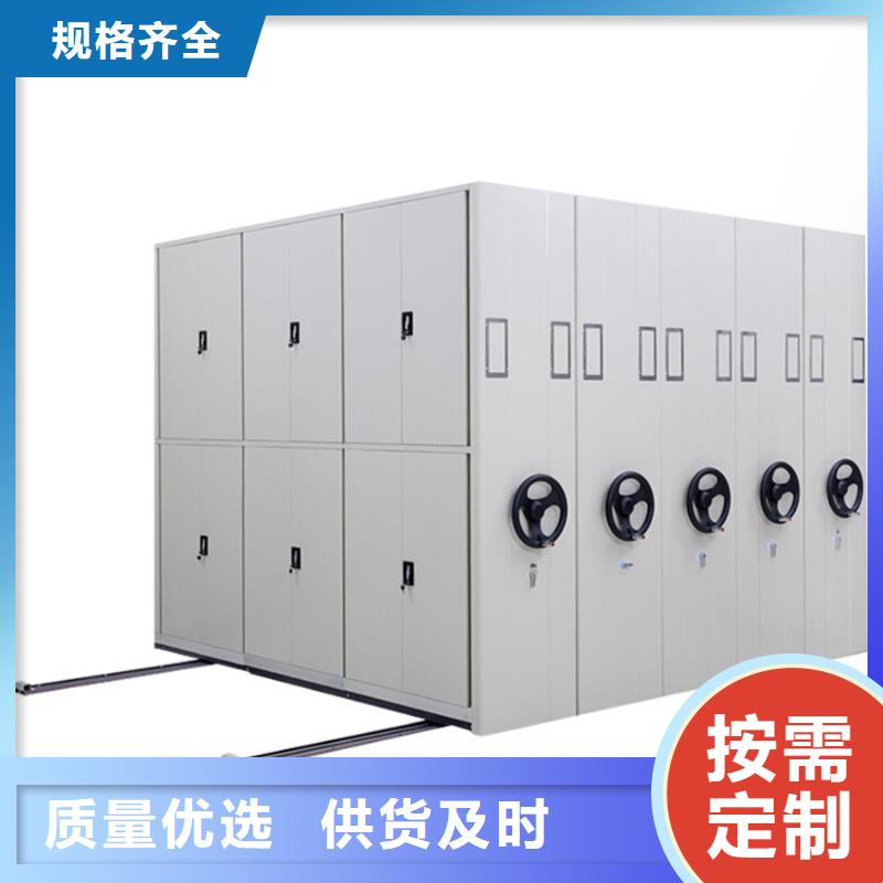 电动密集架中心