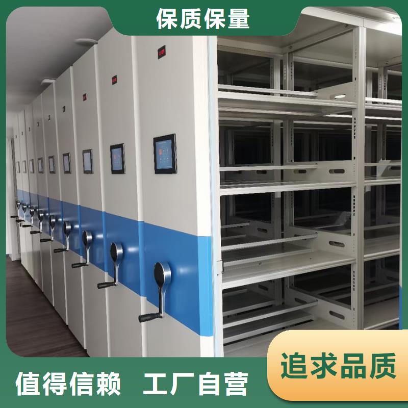 重信誉密集架供应商