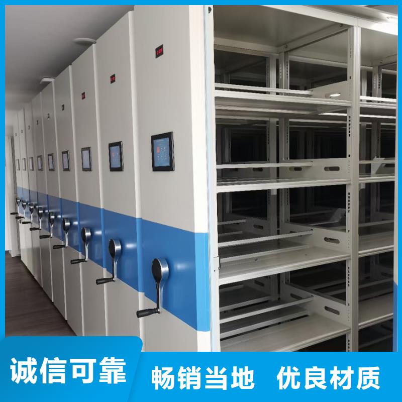 好消息：密集架厂家优惠直销
