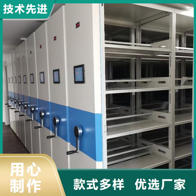 电动密集架真货源